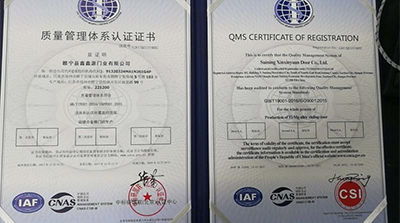 鑫鑫源质量篇|通过ISO9001质量管理体系认证